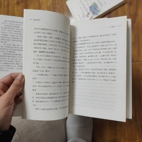 鳗鱼的旅行（荣获奥古斯特文学大奖，《纽约时报》《福布斯》《洛杉矶时报》等一致推荐！）