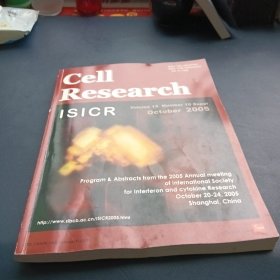 Cell Research（细胞生物学）