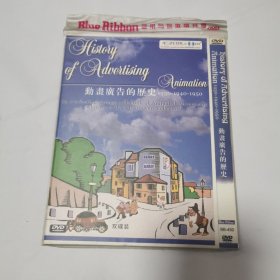 光盘 DVD 动画广告的历史 1碟简装