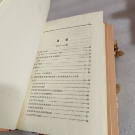 列宁选集 全四卷，品好