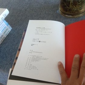 A7 信.谊(从百年品牌发展历程看西药的中国式成长)