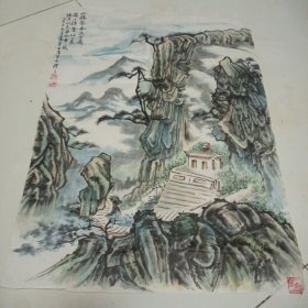 手绘山水画