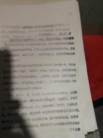 背部挑治法療顏面療毒（鉛?。? onerror=