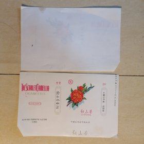 红山茶烟标