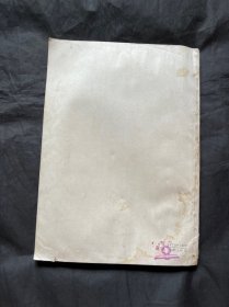 全国高等医药院校试用教材:药用植物栽培学(中药专业用)