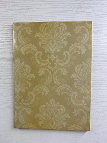 黄炎培先生照片手迹选（含更正表）正版如图、内页干净