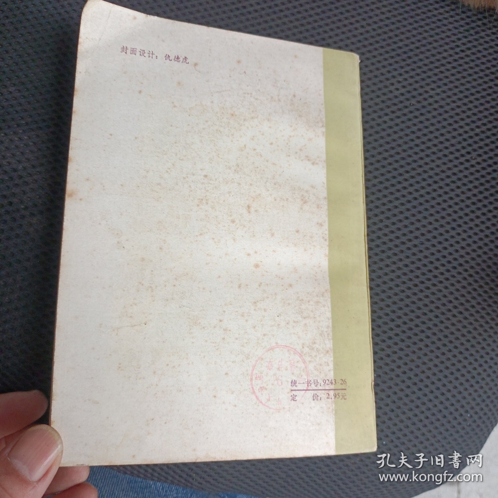 英语集中速成识字