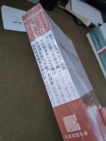 保险资金大类资产配置：风险平价模型应用研究 1--5