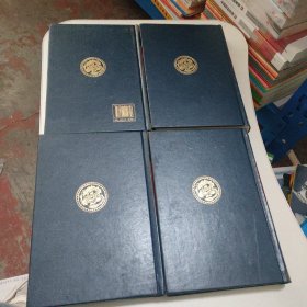 皮面精装 史记全本（全四卷）