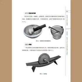 岭南天灸疗法精要符文彬广东科技出版社有限公司9787535971678