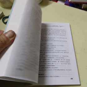 名师教案精选/语文教学新思维丛书