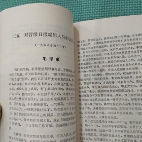 自学考试用书 大学语文