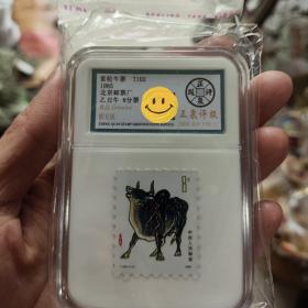 牛邮票盒子纪念牛年邮票带正品生肖邮票盒装中国邮票生日礼物
