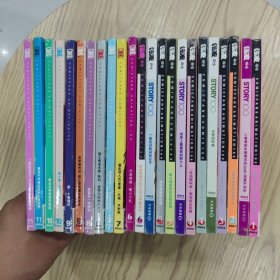 漫友杂志（2004年，23册合售）