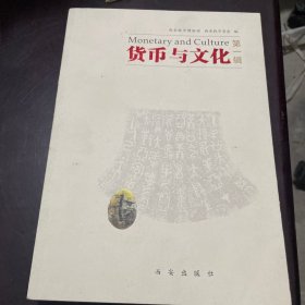 第一辑
