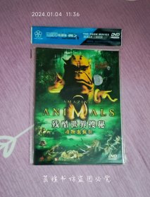 残酷世界搜秘 动物也疯狂 （DVD，正版简装，盘面几无划痕。）注:因光盘具有可复制性，所以搞清楚下单，售后不退。