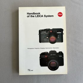 Handbook of the Leica System 1987年3月版