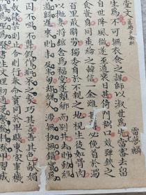 【奇文共赏】系列之《捲堂文》作者：雷梦麟，这是一篇清朝文人抄录的文章，不是一本书，这是百分之百清朝手写作品，不是印刷品，也不是复印件，是手稿原件，轻微破损缺纸，已经手工托纸。