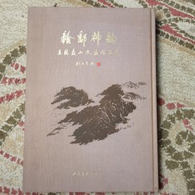 赣都神韵