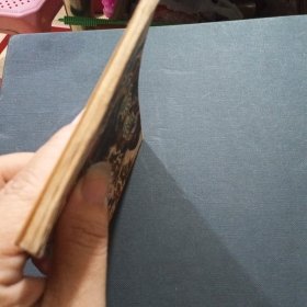 官渡大捷 连环画