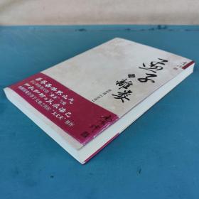 孟子与离娄