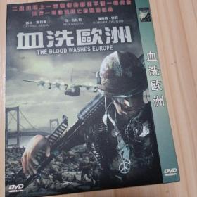 DVD     血洗欧洲 简装1碟