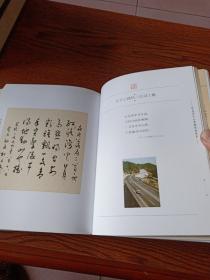 杜五安咏太旧路诗词选集