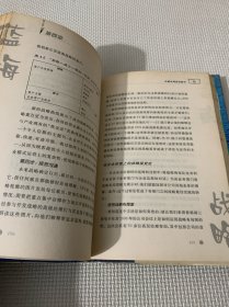 蓝海战略：超越产业竞争，开创全新市场（精装）