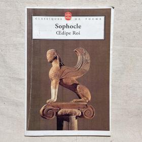 Sophocle CEdipe roi（可能是复印本？）