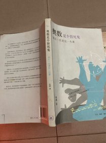 奥数是个替死鬼：别让一代更比一代累