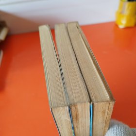 饮马流花河 上中下（全3册）