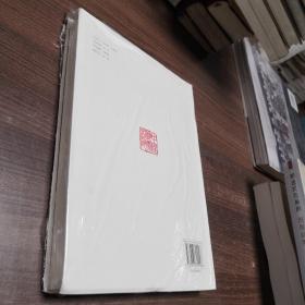 中国艺术研究院学术文库：山陕商人与梆子戏考论