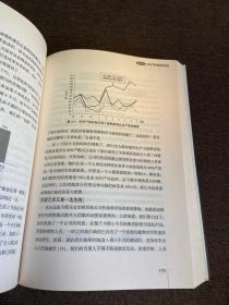 销售巨人：大订单销售训练手册(理论篇+实践篇)：全新升级版，。