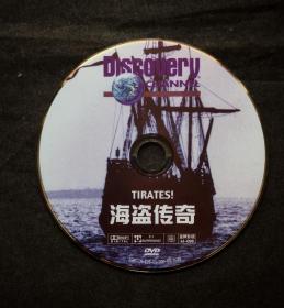 pirates海盗传奇 海盗史dvd（discovery channel纪录片）（中文解说中文字幕）