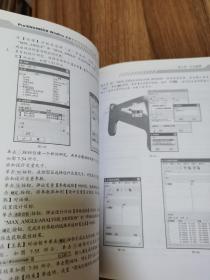 Pro/ENGINEER Wildfire 4.0机构运动仿真与动力分析 带光盘