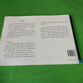 混凝土结构施工钢筋排布规则与构造详图（现浇混凝土框架·剪刀墙、梁、板）（12G901-1）