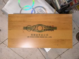 G20纪念章2016（盒装32枚全）&