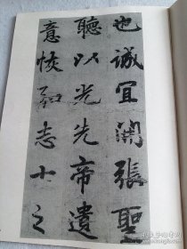 《书法》杂志，唐·李邕《出师表》（原大，台湾历史博物馆藏品），王壮弘:传世李邕书迹概述，钱君陶书法篆刻欣赏，费新我:谈分布，吴玉如论书简注，谈《曹全碑》，邓石如的篆刻艺术，……