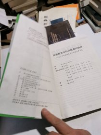 环境教育与科学教育的融合：青少年科技绿色营与创新大赛成果