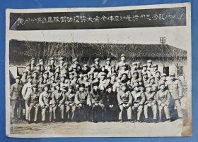1954年黄冈分区直属队贺功授奖大会全体立功受奖同志合影