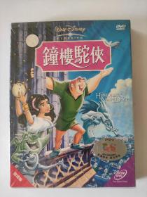 DVD  钟楼驼侠（盒装）