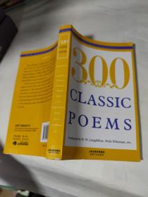 300 Classic poems：经典诗歌300首