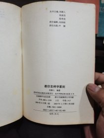 青岛创投史话