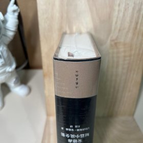 安德森短篇小说全集（福克纳赞誉的“美国作家之父”，舍伍德·安德森88篇短篇小说）