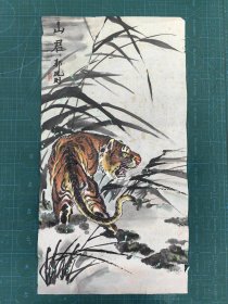 郭凤羽国画《山君》作者系南通如皋人，生前为高讲。