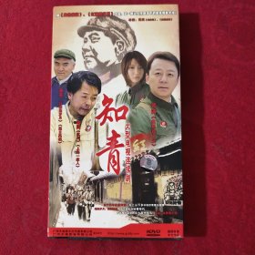 大型集电视连续剧 知青（4碟装）DVD