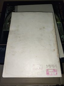 弹性力学问题的变分解法