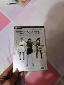 女人不坏DVD