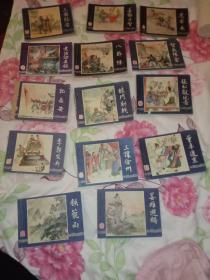 三国演义连环画(十四本合售2.3.6.7.8.10.12.27.39.40.44.45.46.48)品相有好有差