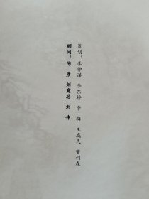 【签名版：DVD/光盘】秦腔：李东桥艺术作品集（全6DVD装：千古一帝、蔡伦、太尉杨震、杜甫、黄鹤楼、伍员拆书，戏曲表演艺术家李东桥签名版）